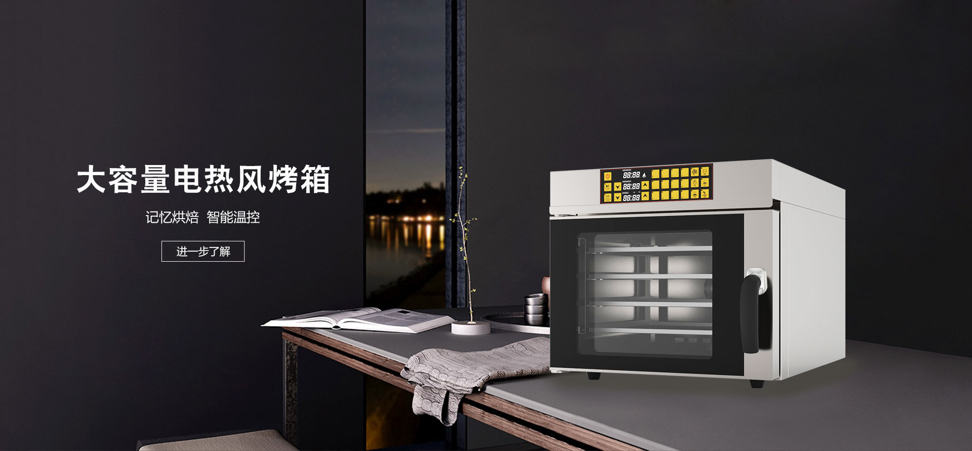 浙江一喜機械有限公司