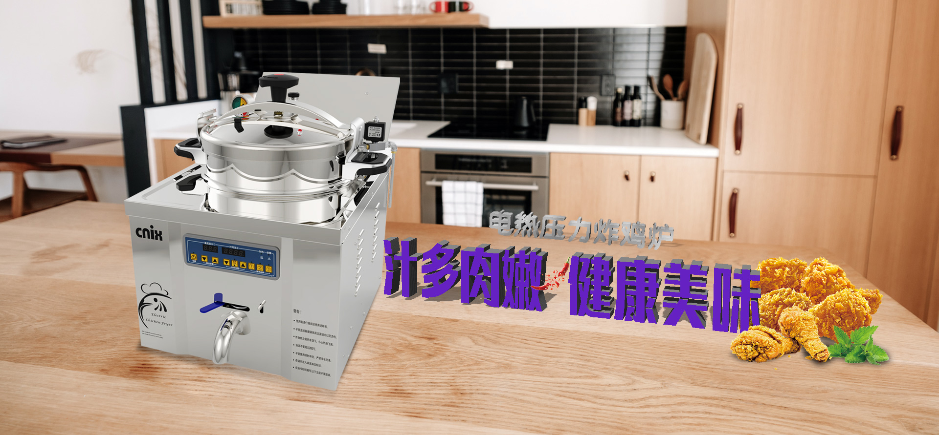 浙江一喜機械有限公司